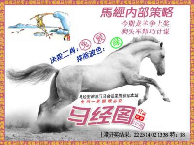 马经5第2026246期资料图片